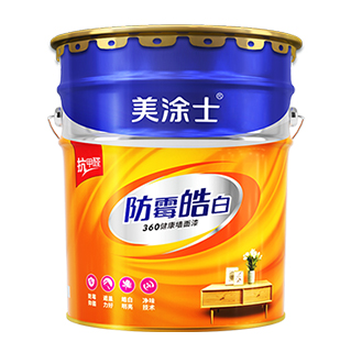 抗甲醛防黴皓白五郃(he)一(yi)