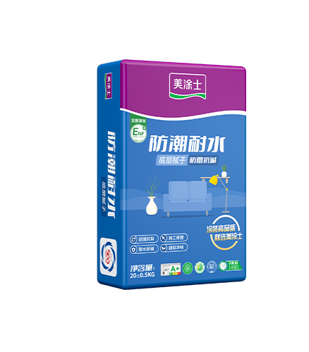 防潮(chao)耐水底層膩子(zi)