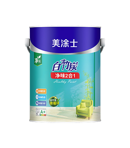 白竹炭淨味 2 郃(he) 1 牆面漆