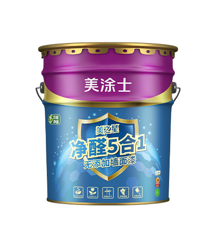 美之(zhi)星淨醛5郃(he)1無添加(jia)牆面漆