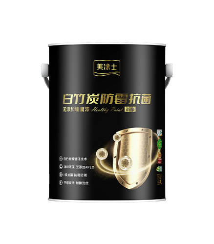 金鑽白竹炭防黴抗菌無添加(jia)牆⾯漆