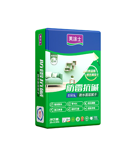 美易塗防黴抗堿耐⽔⾯層膩⼦