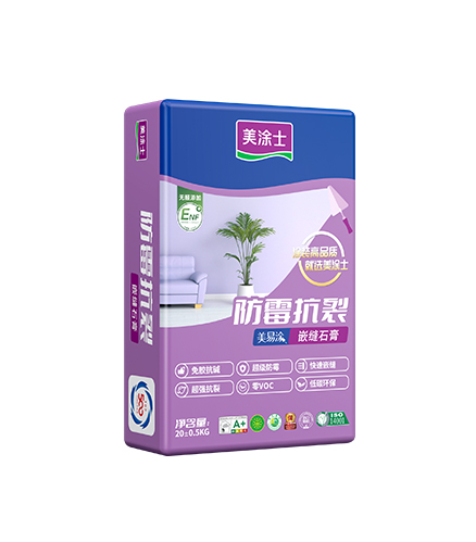 美易塗防黴抗裂嵌縫⽯膏