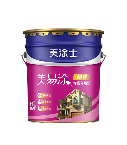 美易塗耐候外牆乳膠漆