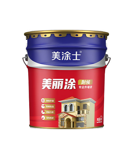 美麗塗專(zhuan)業外牆漆
